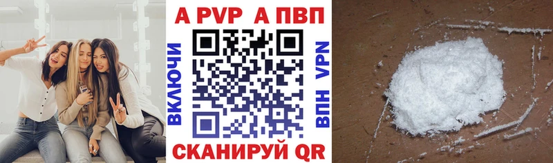 Где купить Ревда Конопля  APVP  Мефедрон 