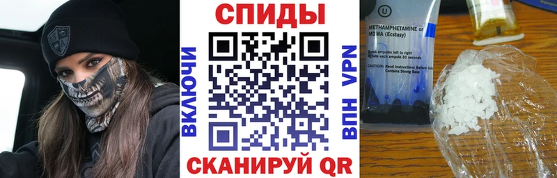 МЕГА   как найти   Ревда  Амфетамин VHQ 