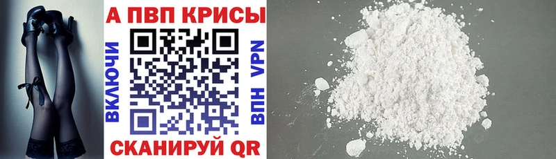 A PVP мука  Ревда 