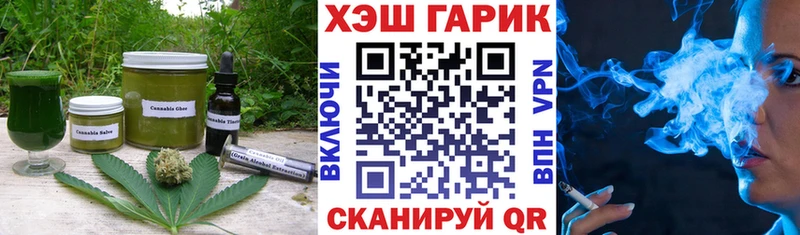 купить   Ревда  Еда ТГК марихуана 