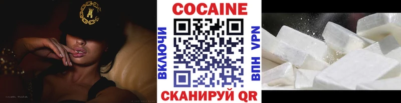 COCAIN Боливия  blacksprut рабочий сайт  Ревда 