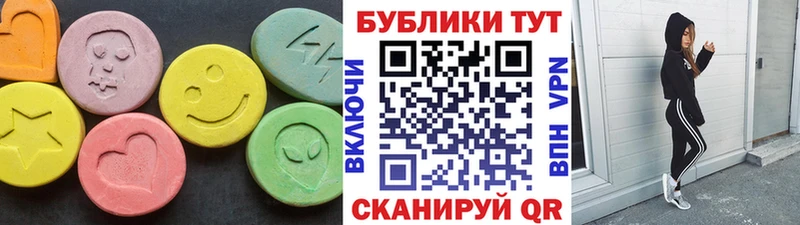 Ecstasy mix  как найти наркотики  Ревда 