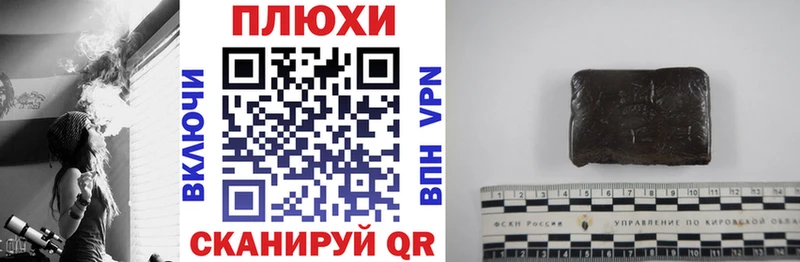 ГАШИШ убойный  даркнет Telegram  Ревда 