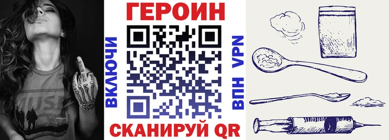 наркота  Ревда  ГЕРОИН гречка 