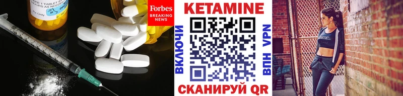 купить наркотик  shop Telegram  КЕТАМИН VHQ  Ревда 