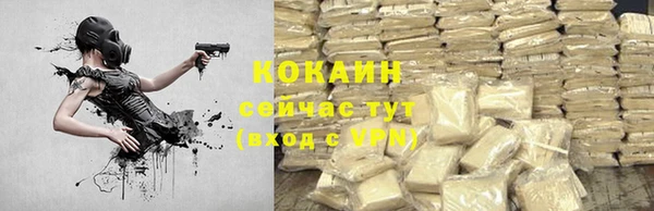 2c-b Баксан