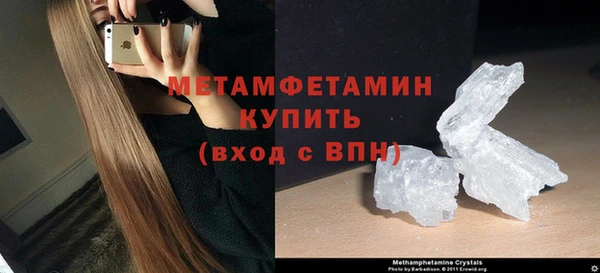 МДМА Балабаново