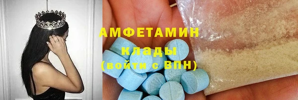 МДМА Балабаново