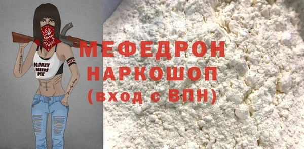 2c-b Баксан