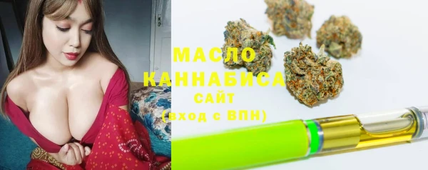 МДМА Балабаново