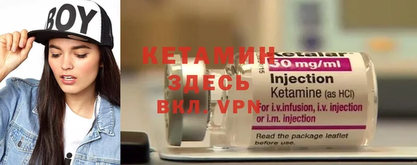2c-b Баксан