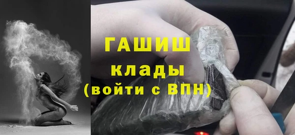 МДМА Балабаново