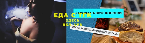 2c-b Баксан