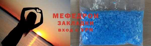 МДМА Балабаново