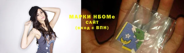 МДМА Балабаново