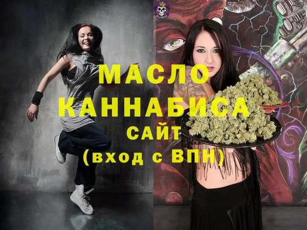 МДМА Балабаново