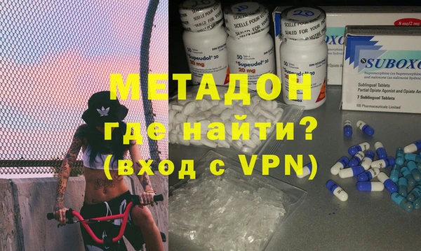 МДМА Балабаново