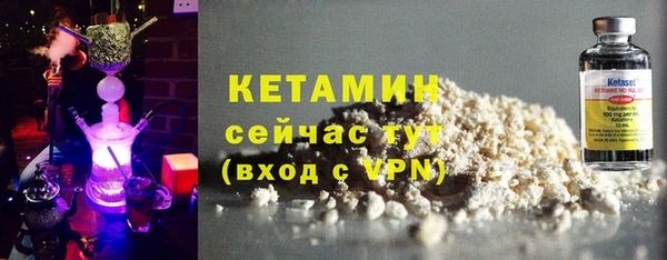 2c-b Баксан
