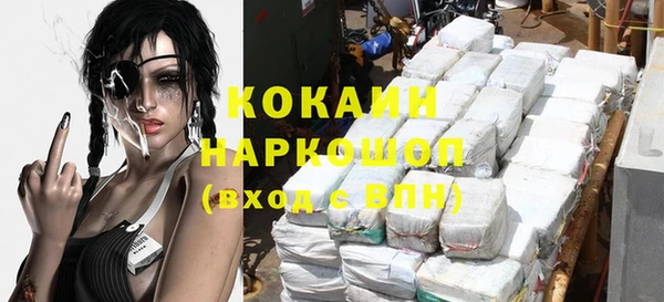 МДМА Балабаново