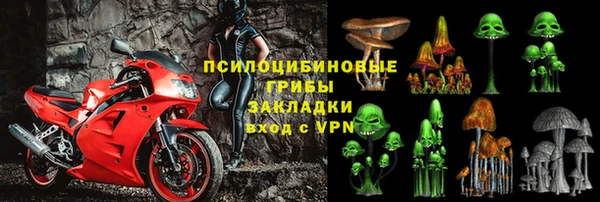 МДМА Балабаново
