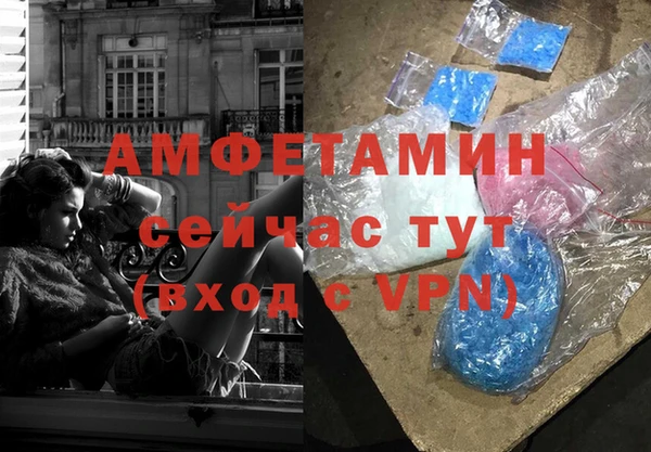 МДМА Балабаново
