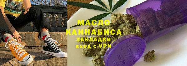 МДМА Балабаново
