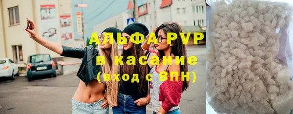 МДМА Балабаново
