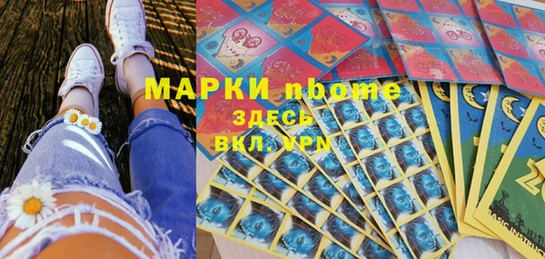 2c-b Баксан