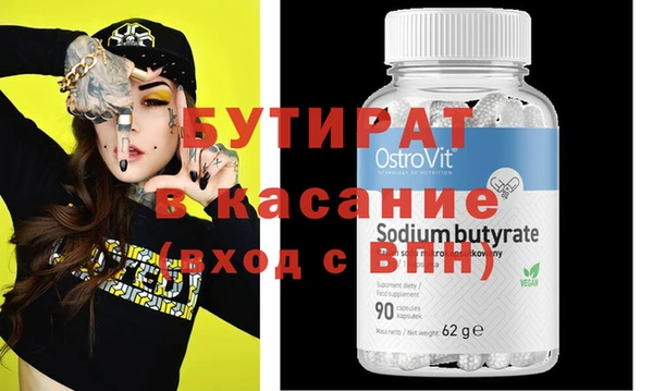 МДМА Балабаново