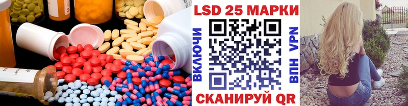 LSD-25 экстази кислота  MEGA как войти  Ревда 