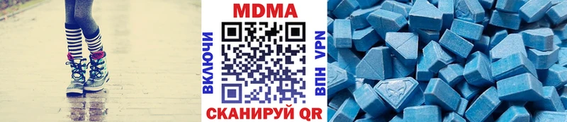 MDMA VHQ купить наркотики сайты Ревда