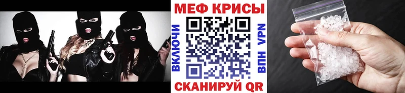 МЯУ-МЯУ кристаллы  купить   Ревда 