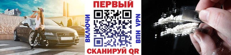 Метамфетамин мет Ревда