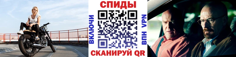 МЕТАМФЕТАМИН пудра  цены   Ревда 