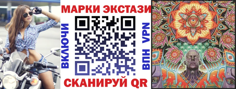 Марки N-bome 1500мкг цены наркотик кракен ТОР Ревда