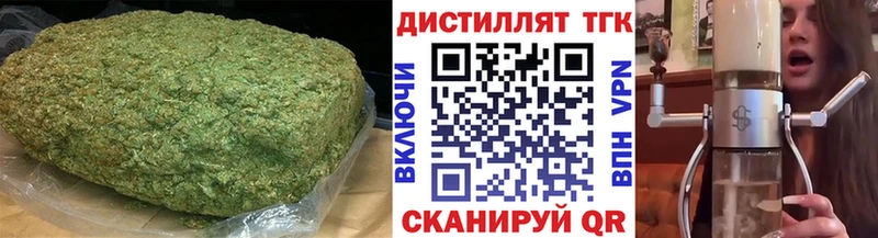 дарнет шоп  Ревда  маркетплейс клад  Дистиллят ТГК вейп с тгк 