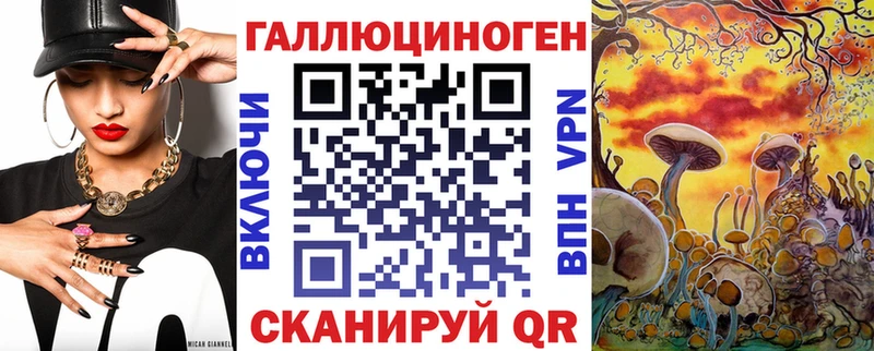 Псилоцибиновые грибы Magic Shrooms  Ревда 